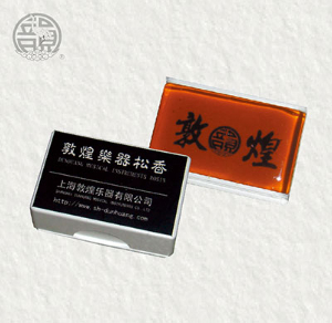万裕集团